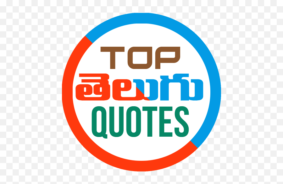 Top Telugu Quotes 10 Apk Download - Comtopteluguquotes Dot Emoji,Father Quotes With Emojis