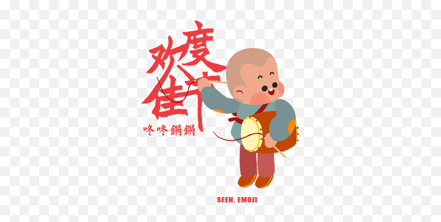Chinese New Year Emoji - Gif Chinese,New Year Emoji