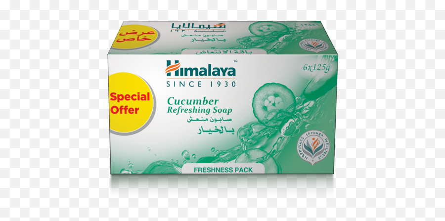 Cosmetics Archives - Shop And Go Himalaya Coconut And Cucumber Soap Review Emoji,Emotions Rasasi Women