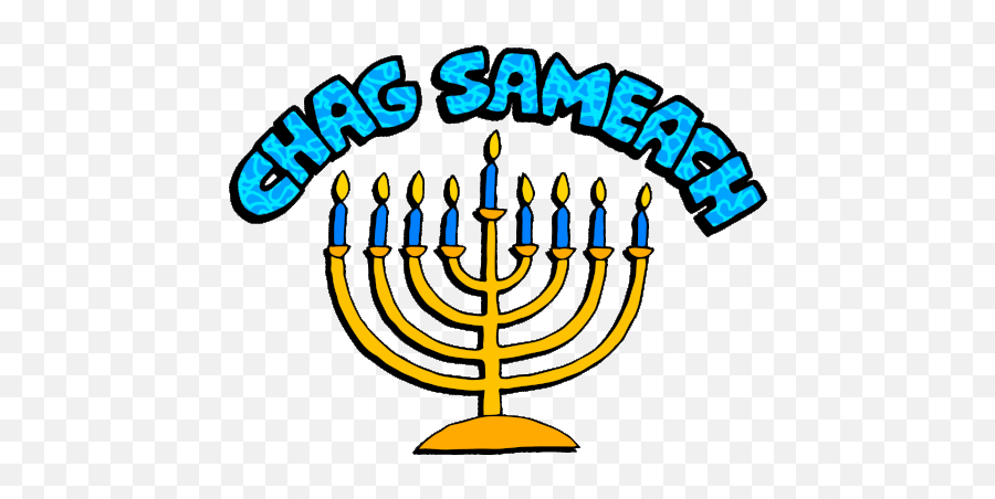 Chag Sameach Holiday Gif - Chanukah Sameach In Hebrew Gif Emoji,Holiday Emojis Chanukah