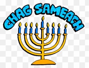 Chag Sameach Holiday Gif - Chanukah Sameach In Hebrew Gif Emoji,Holiday Emojis Chanukah