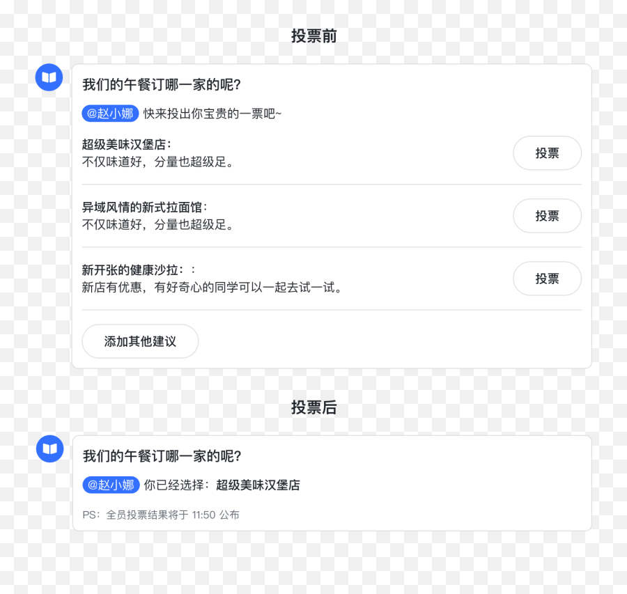 Message Card Design Specifications - Tools Documentation Emoji,Ayoo Emoji