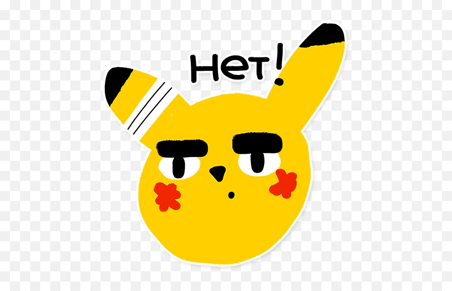 Pikachu Loves Cookie Telegram Stickers - Dot Emoji,Blobcat Emojis