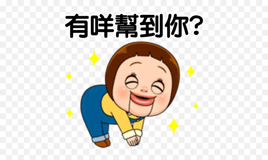 Trending Stickers For Whatsapp - Stickers Cloud Animation Sho Sho Chan Doll Whatsapp Sticker Ios Emoji,Laughing Emoji Mask Meme