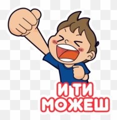 Viber Red Cross Stickers - Red Cross Stickers On Viber Emoji,Viber Emoticons Codes