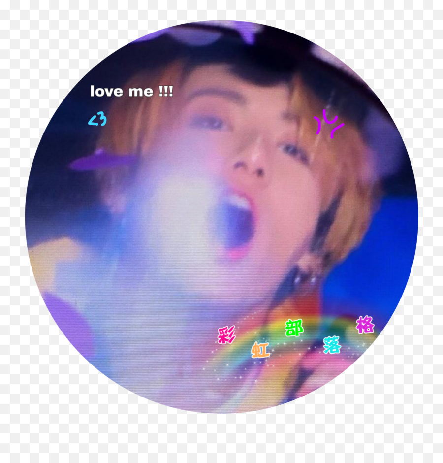 Twitter Layouts Twitter Header Aesthetic - Jungkook Aesthetic Circular Emoji,Cho Seungyoun Tattoo Emoji