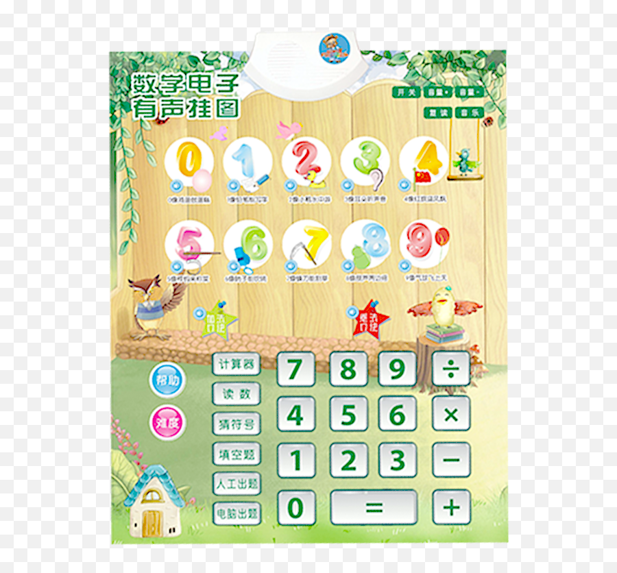 80s Electronic China Tradebuy China Direct From 80s Emoji,Mah Jongg Emoji 80s Electronic China Tradebuy China Direct From 80s Emoji,Mah Jongg Emoji