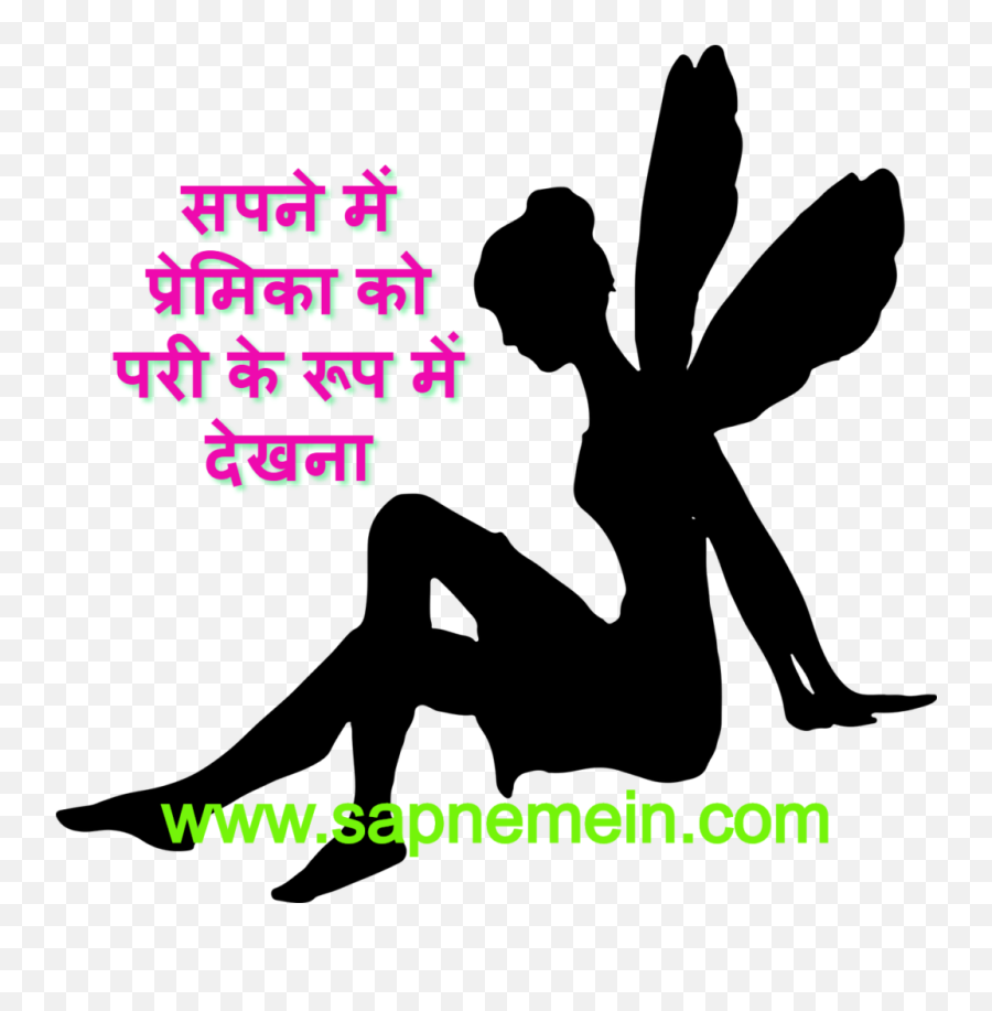 Lover Girlfriend - Transparent Black Fairy Emoji,Sweet Emotion Phne Girl