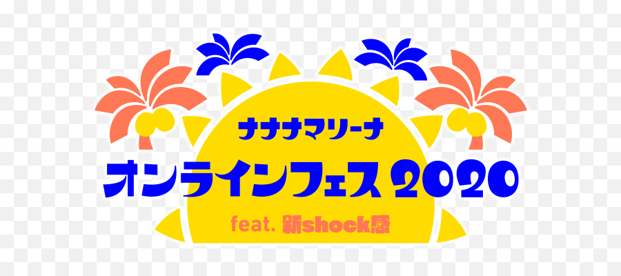 It Is Tv Tokyo Nana Raw Lena 2020 Emoji,Nanana Emoticon
