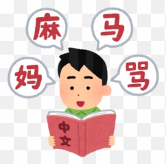 Curiosidades Emoji,Emoji Japones