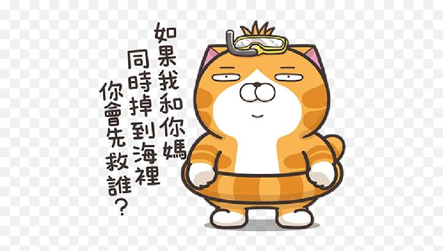 Lan Lan Cat 17 Sticker Pack - Stickers Cloud Gif Animation Lan Lan Cat Gif Emoji,Cat Emoticons Free Download Pack
