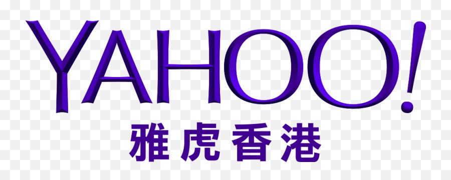 Yahoo Hong Kong Emarketing - Yahoo Hk Emoji,Emotion Feeling Planter By Yahoo