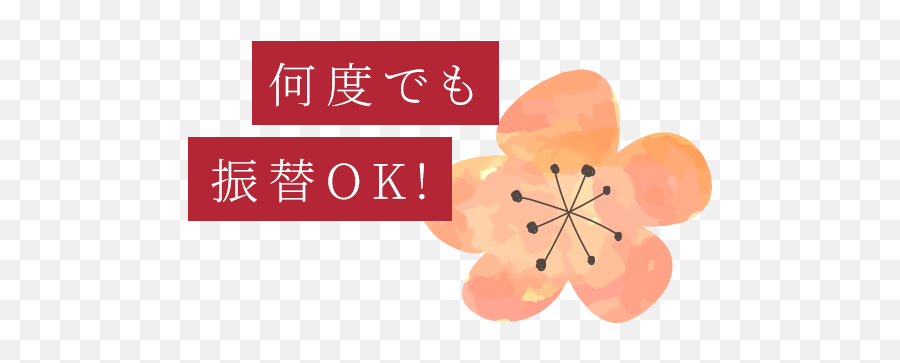 Language Emoji,Taihen Yoku Dekimashita Emoji