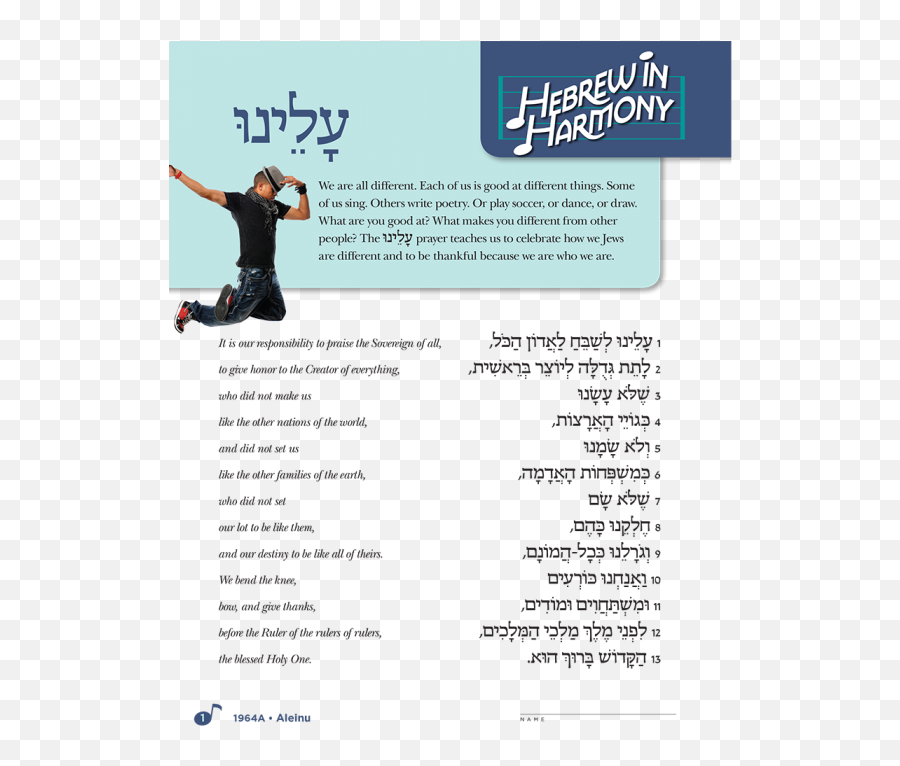 Hebrew In Harmony Aleinu Emoji,Free Powerpoint Emotion Cards