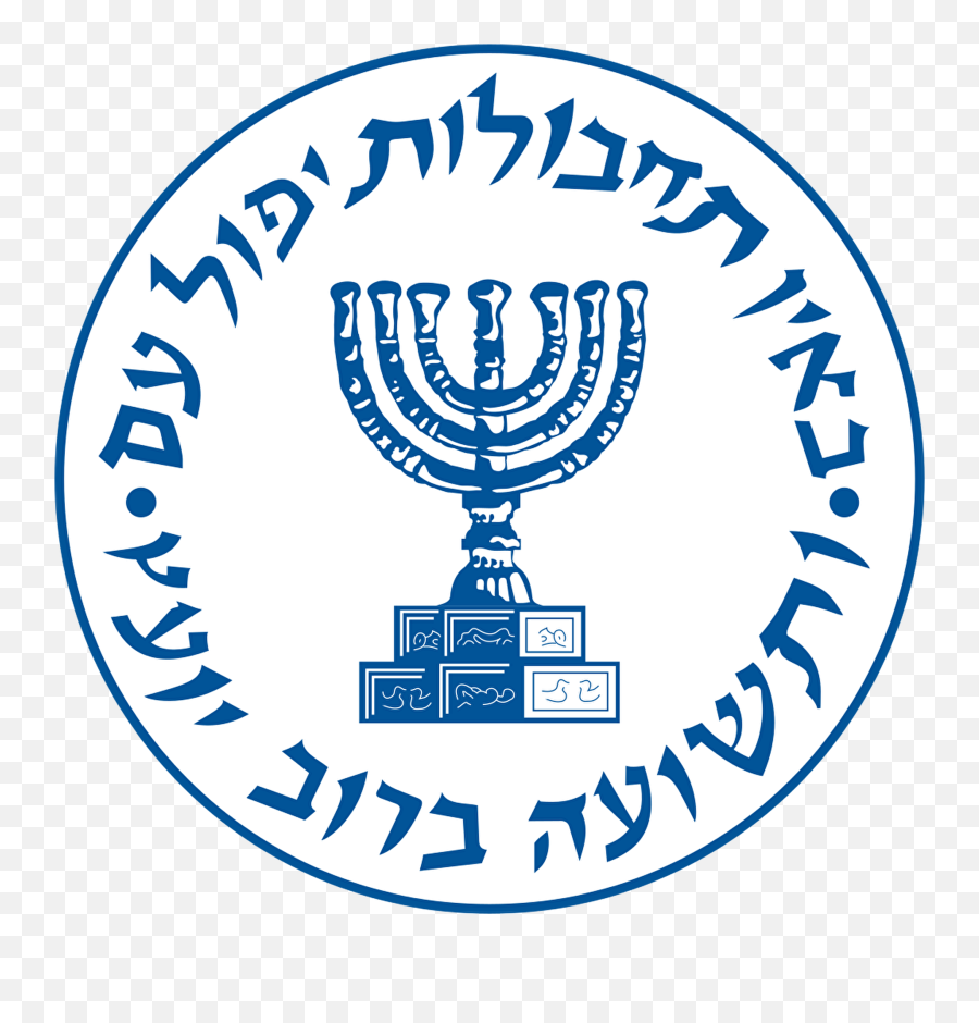 Unknown Resistance Forcesu0027 Attack Iraq Office Of Israelu0027s Emoji,Flag Emojis Latvia