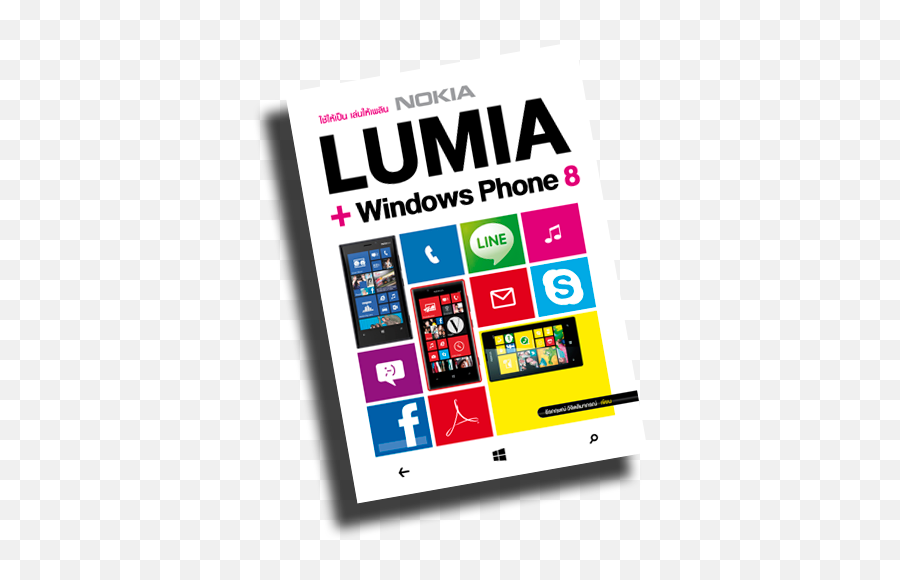 Nokia Lumia Windows - Vertical Emoji,Lumia Emoticons