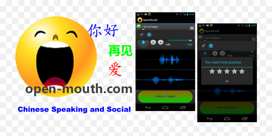 Amazoncom Openmouth Learn Spoken Mandarin Chinese And Meet - Happy Emoji,Emoticon Pronunciation Audio