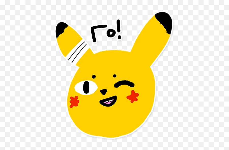 Pikachu Loves Cookie Telegram Stickers - Happy Emoji,Blobcat Emojis