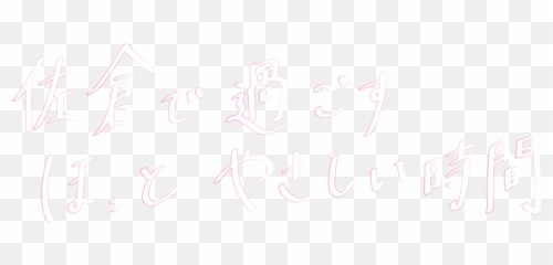 Sakura - Dot Emoji,Sakura Sakura Sweet Emotion