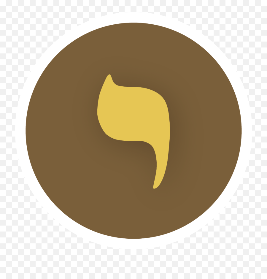 Yeshua - Plant Hope Israel Ministries Emoji,Plant Emoji Symbol