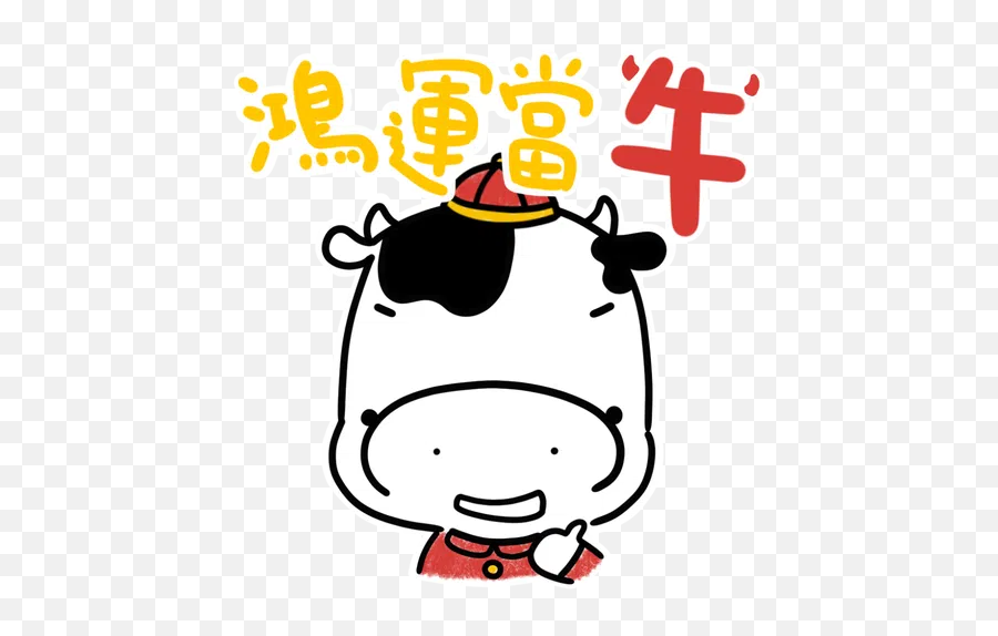 Stickers Cloud - Share Your Whatsapp Telegram And Signal Whatsapp Sticker Emoji,Whatsapp Chinese Emoticons Meaning
