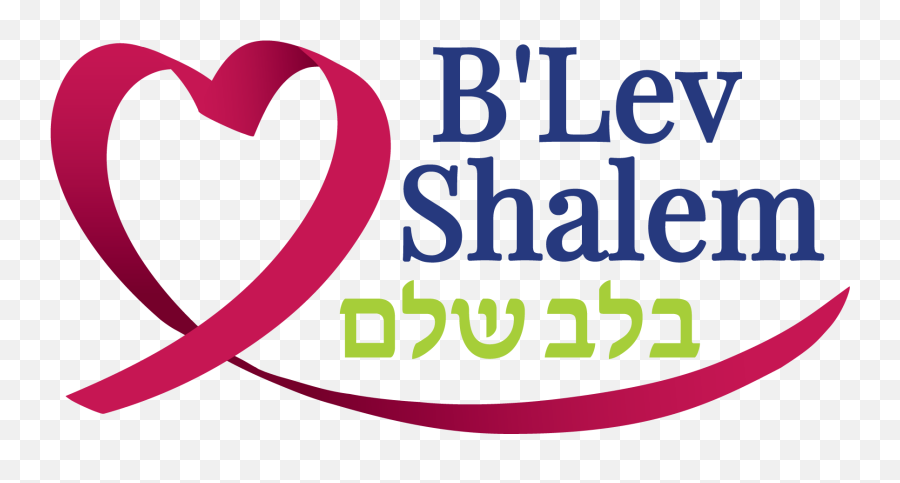 If How And When - B Lev Shalem Emoji,When You Can Feel Your Emotions Being Messed With