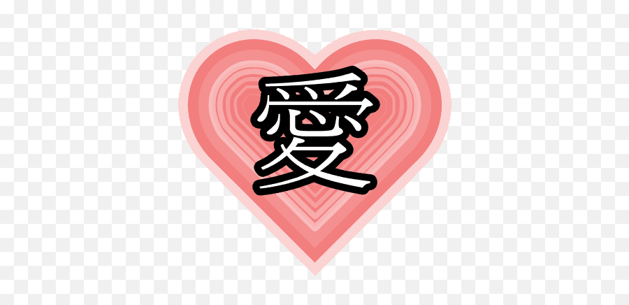 Pinkie Gets Anime Powers My Jojo Stand U2013 Pinkieu0027s Paradise - Ai Meaning In Japanese Emoji,Anime Emotions Symbol