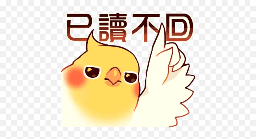 Beautiful Coca Bird By Mujahid Zafar - Cockatiel Emote Cute Emoji,Coco Bird Emojis