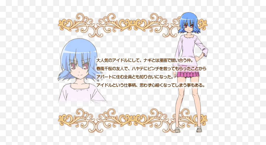 Hayate No Gotoku Cuties Fansubtv U0026 Maikuandotv - Anime Emoji,Tsundere Emoticon