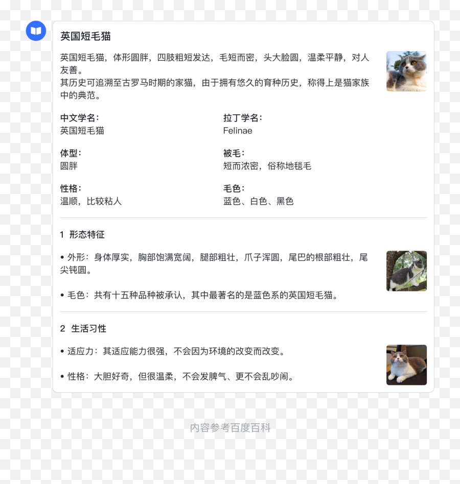 Message Card Design Specifications - Tools Documentation Emoji,Ayoo Emoji