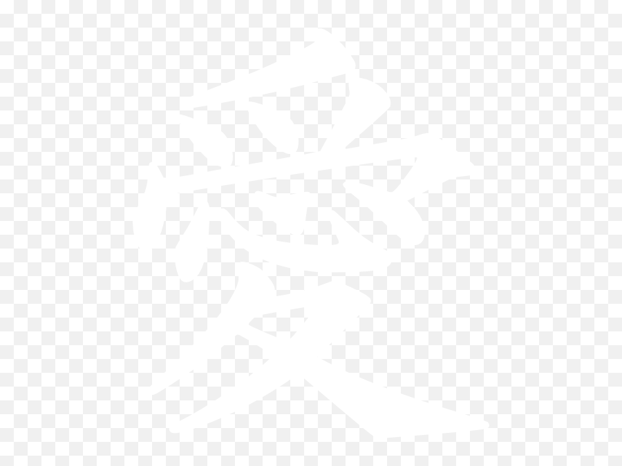Download Love Kanji White Hi - Ai Kanji Full Size Png Kanji Ai Png Emoji,Kanji Emoji Download Love Kanji White Hi - Ai Kanji Full Size Png Kanji Ai Png Emoji,Kanji Emoji