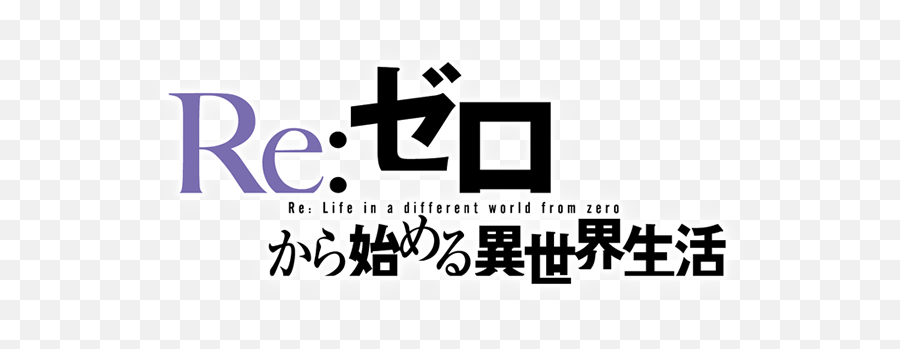 Rezero Starting Life In Another Worldu201d 2nd Season Latter - Re Zero Logo Render Emoji,Japanese Emotions Furyu