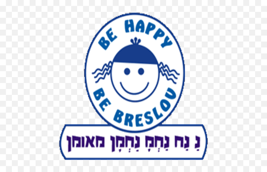 Net7peace Shalom Arush Books U0026 Materials Na Nach U2013 Apps On Emoji,Rabbi Emoticon