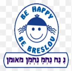 Net7peace Shalom Arush Books U0026 Materials Na Nach U2013 Apps On Emoji,Rabbi Emoticon