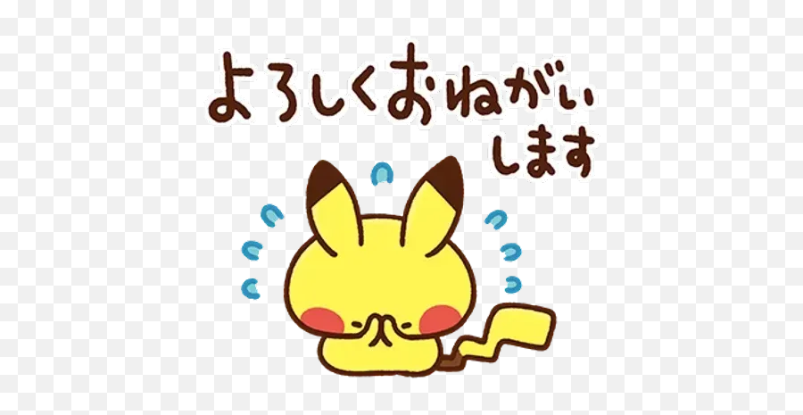 Kanaheipokemon Sticker Pack - Stickers Cloud Happy Emoji,Pokemon Emotion Meme