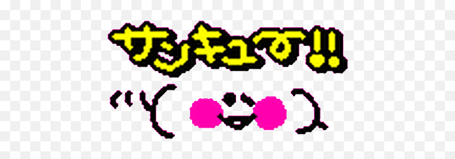 Top 30 Japanese Emoticons Gif Gifs - Japanese Pixel Art Text Emoji,Cute Japanese Emoticon