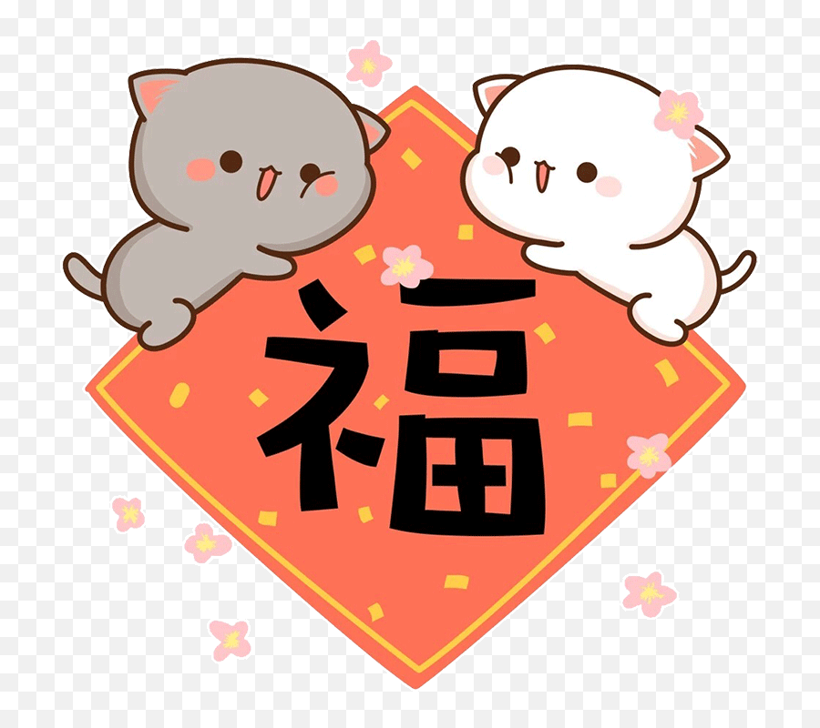 14 Cute Ideas In 2021 Chibi Cat Cute Cartoon Cute Gif Emoji,Fnaf Emojis Deavian Art