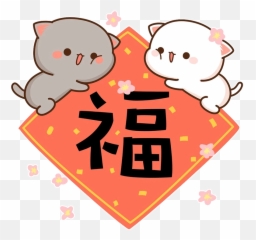 14 Cute Ideas In 2021 Chibi Cat Cute Cartoon Cute Gif Emoji,Fnaf Emojis Deavian Art