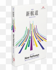 New Pathways Cheng U0026 Tsui - New Pathways Chinese Emoji,Professor Genki Emoticon