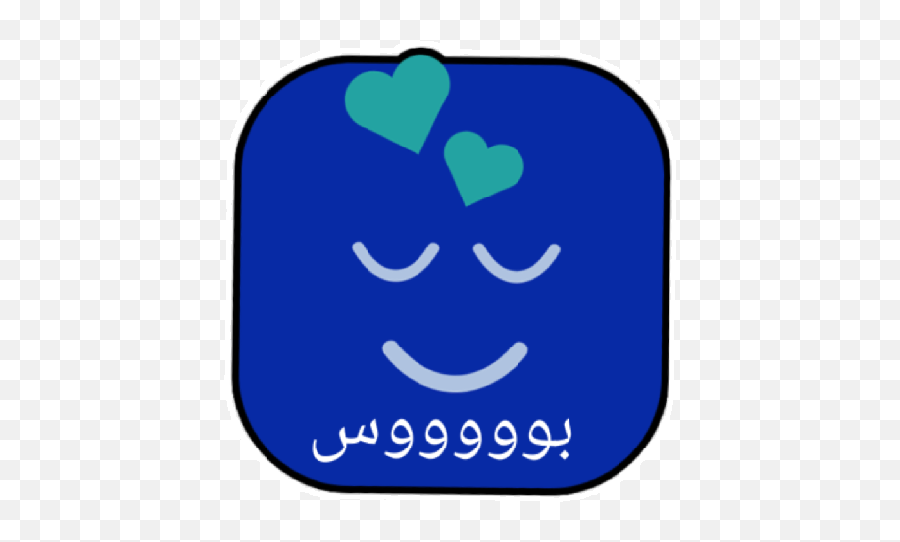 31u0027 U0027 - U0027du003d By Sticker Maker For Whatsapp Emoji,Download Orioles Emojis