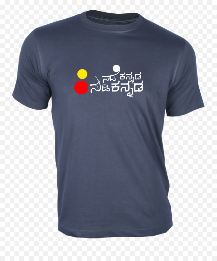 Kannadiga - Unisex Emoji,Emoji T Shirt India