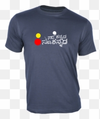 Kannadiga - Unisex Emoji,Emoji T Shirt India