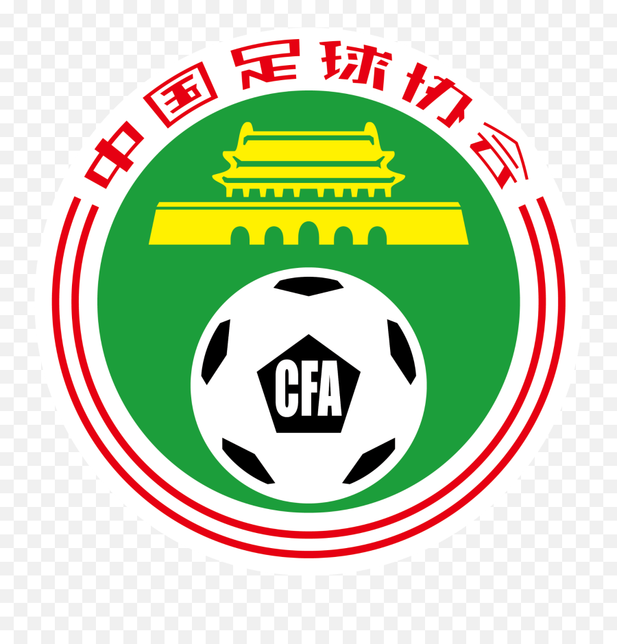 Z Passionblog Emmmmmmmmmmmm - China Football Logo Png Emoji,Soccer Fan Emotion