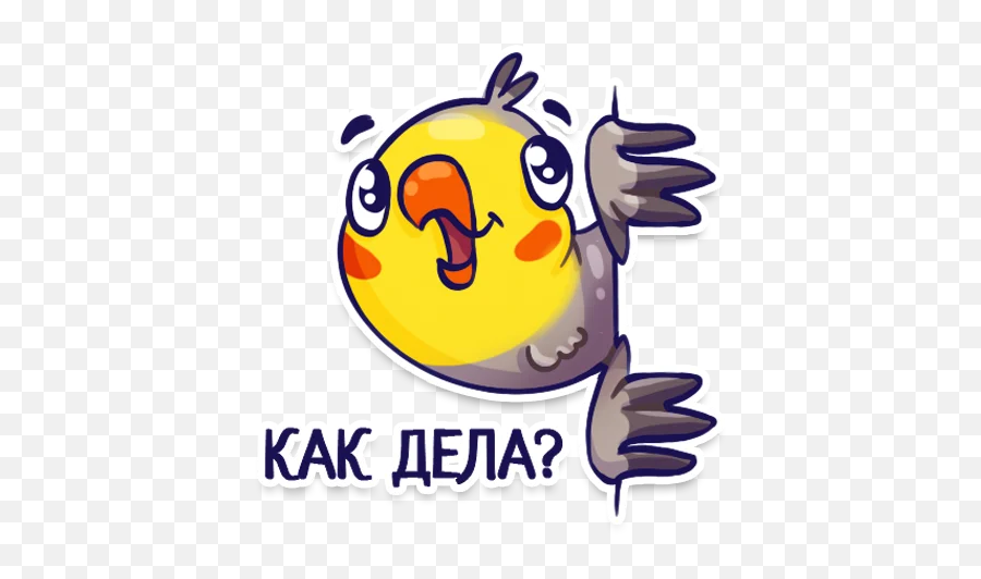 Telegram Sticker U200d From Parrot Pack Emoji,Minecraft Parrot Emoji