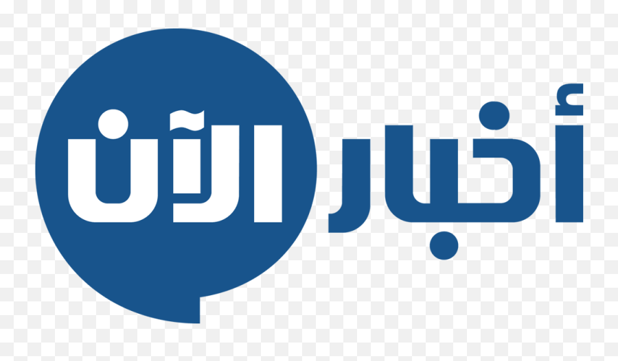 U201c - Akhbar Al Aan Logo Emoji,Pink Emoji House