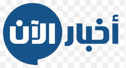 U201c - Akhbar Al Aan Logo Emoji,Pink Emoji House