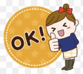 Emoticons Animados - Logo Makanan Ringan Emoji,Emojis Sensuais