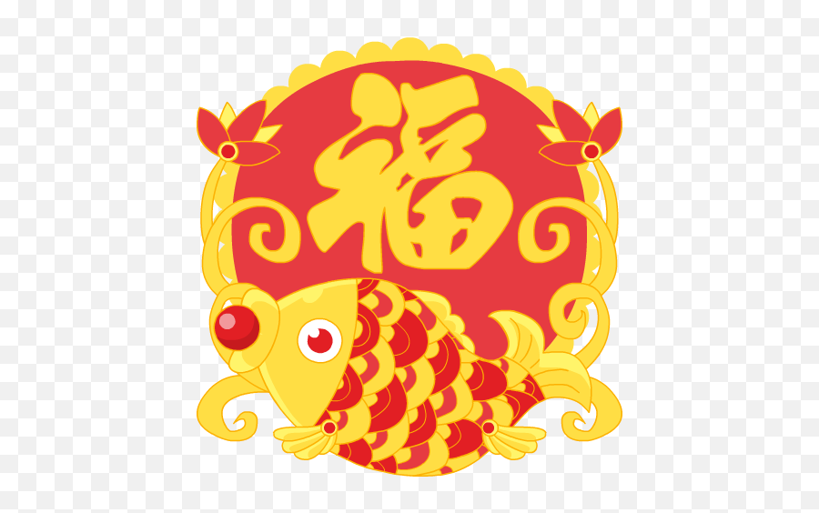 Chinese New Year U2013 Apps On Google Play - 2021 Emoji,Chinese Emoji Symbols