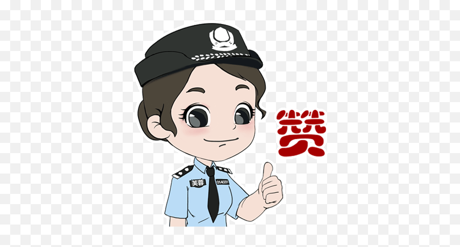 U201d Emoji,Officer Salute Emoticon