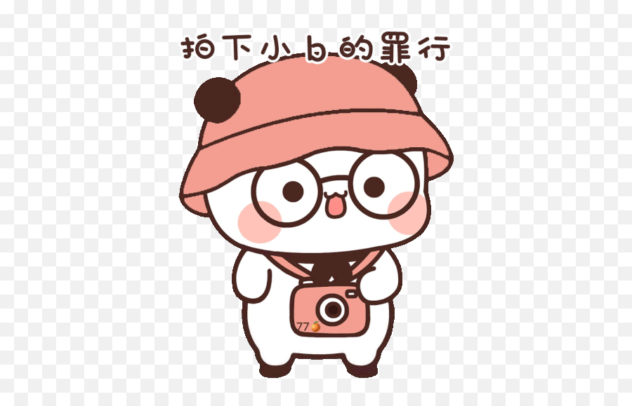 Lemme Take A Pic Cuz U Look Cute Mmm Sticker - Lemme Take A Emoji,The Rock Look Emoji